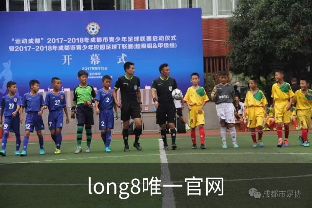 关于long8唯一官网
